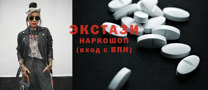 Ecstasy 250 мг  shop какой сайт  Комсомольск-на-Амуре 