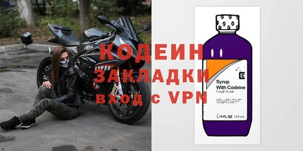 кокаин VHQ Богданович