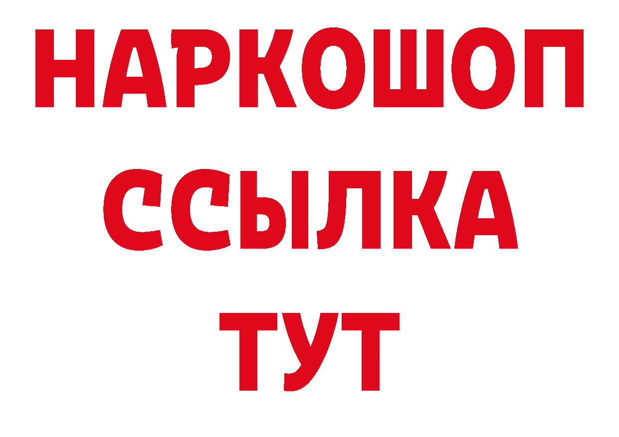 Каннабис AK-47 как зайти площадка мега Комсомольск-на-Амуре