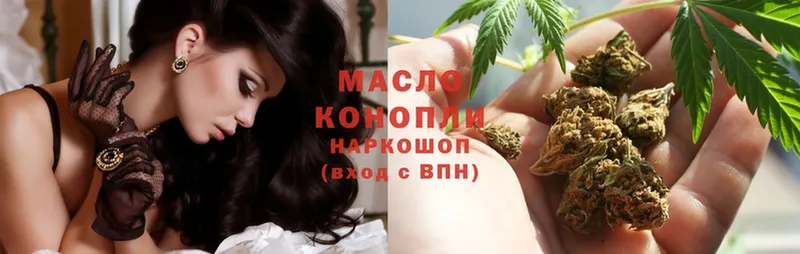 сколько стоит  Комсомольск-на-Амуре  Дистиллят ТГК THC oil 